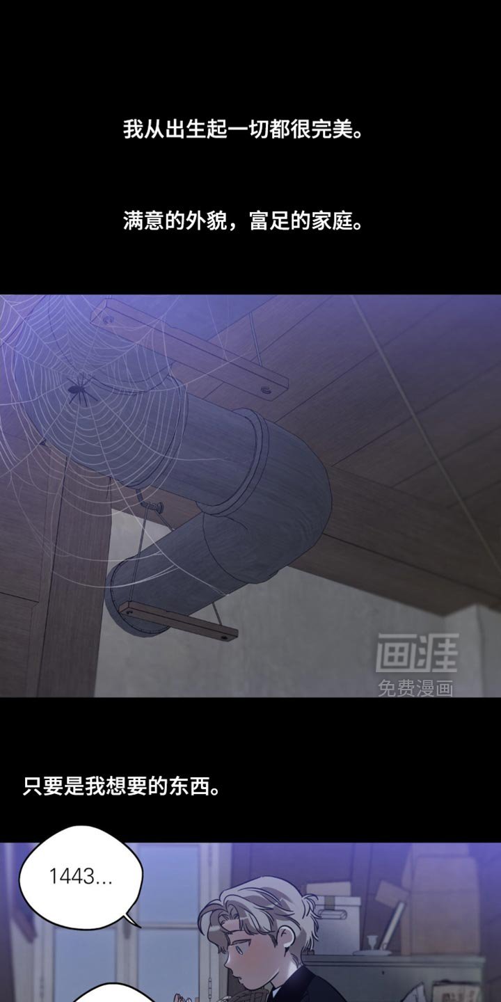 第65章：【第二季】小愿望
