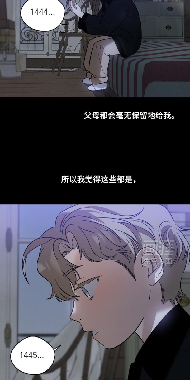 第65章：【第二季】小愿望