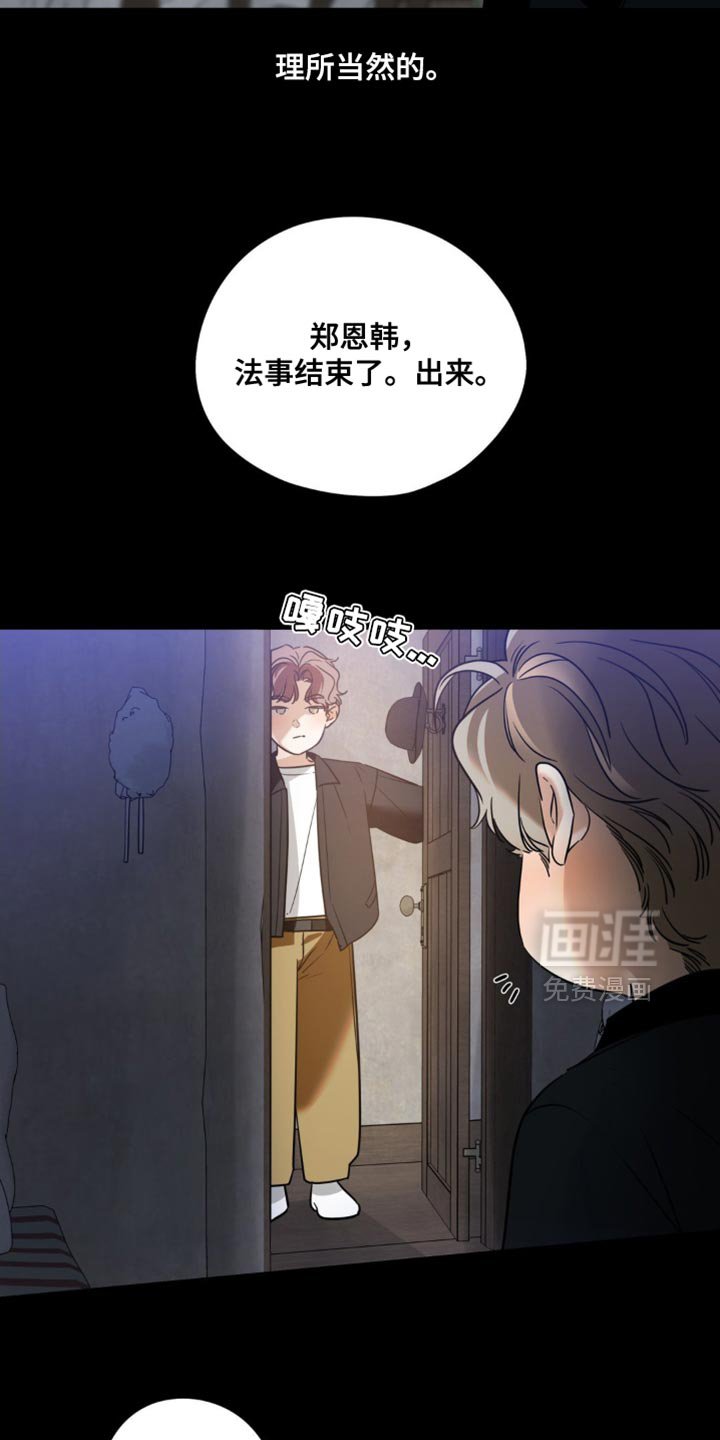 第65章：【第二季】小愿望