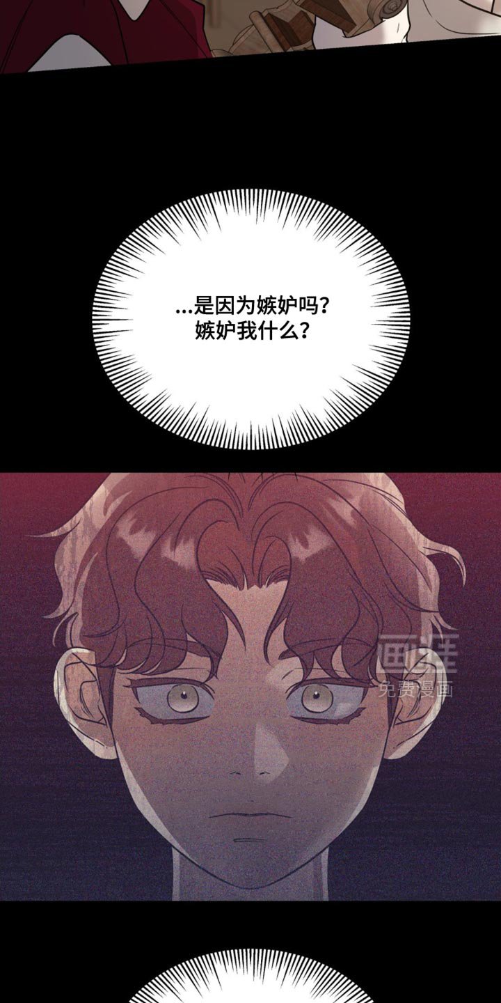 第65章：【第二季】小愿望