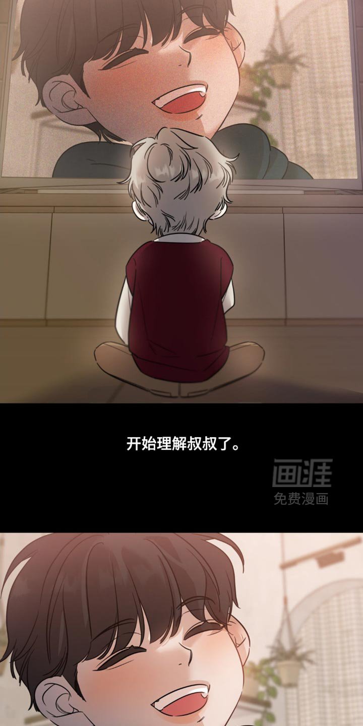 第65章：【第二季】小愿望