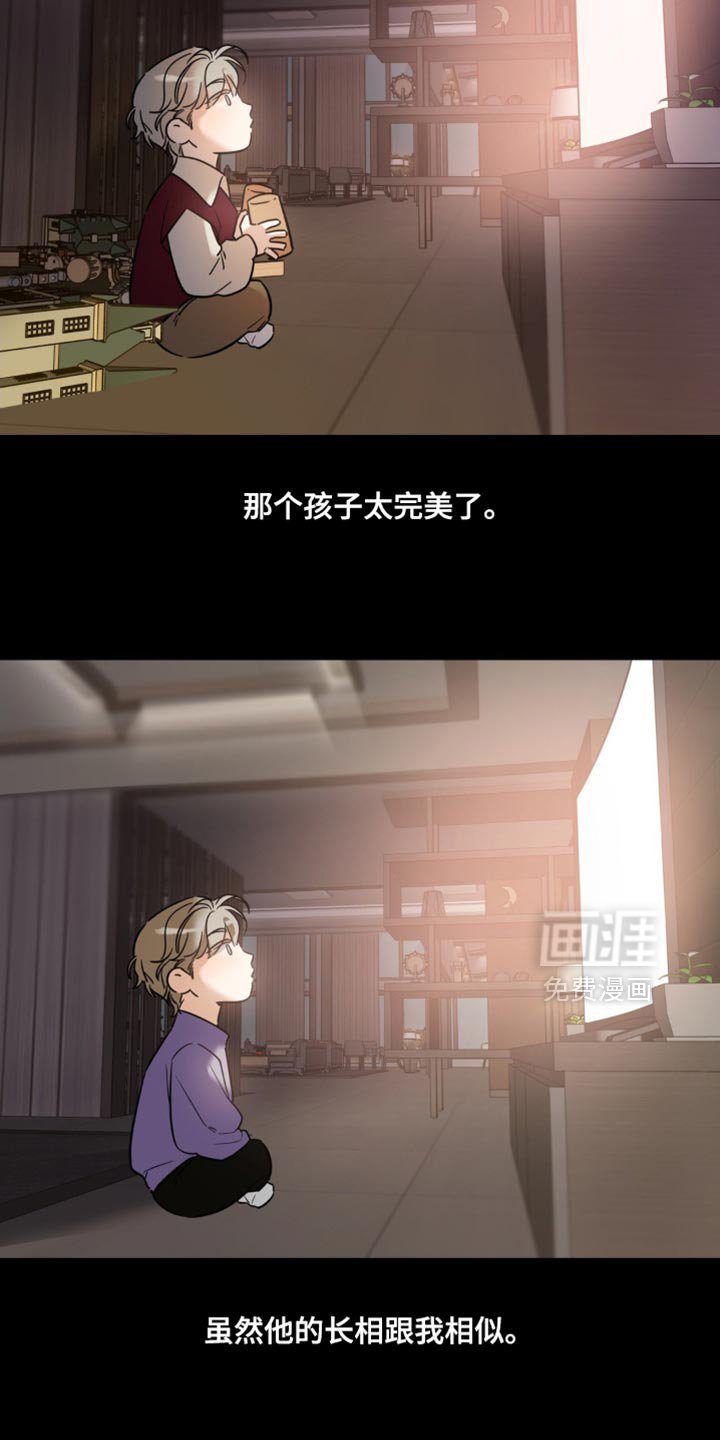 第65章：【第二季】小愿望