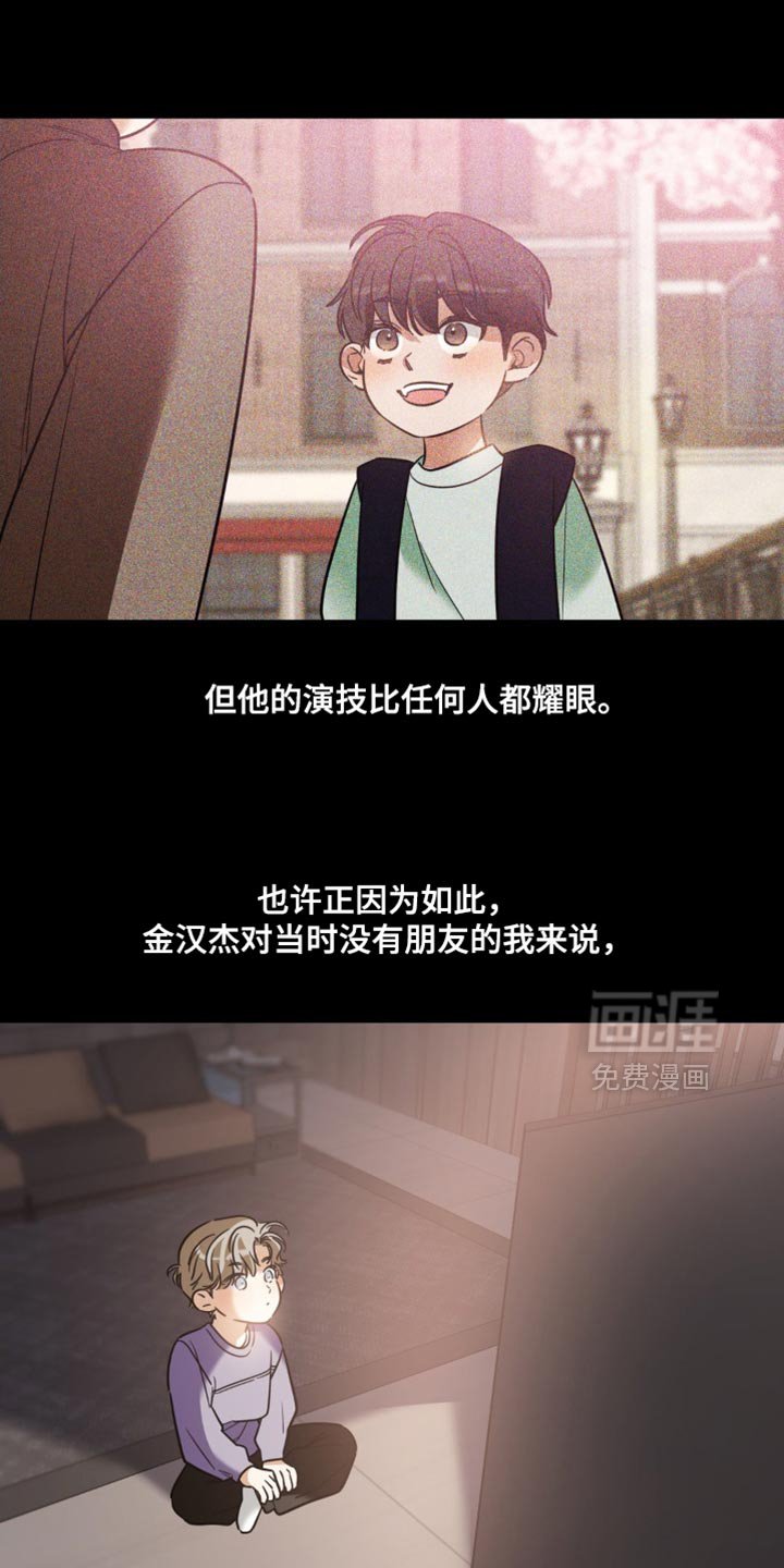 第65章：【第二季】小愿望