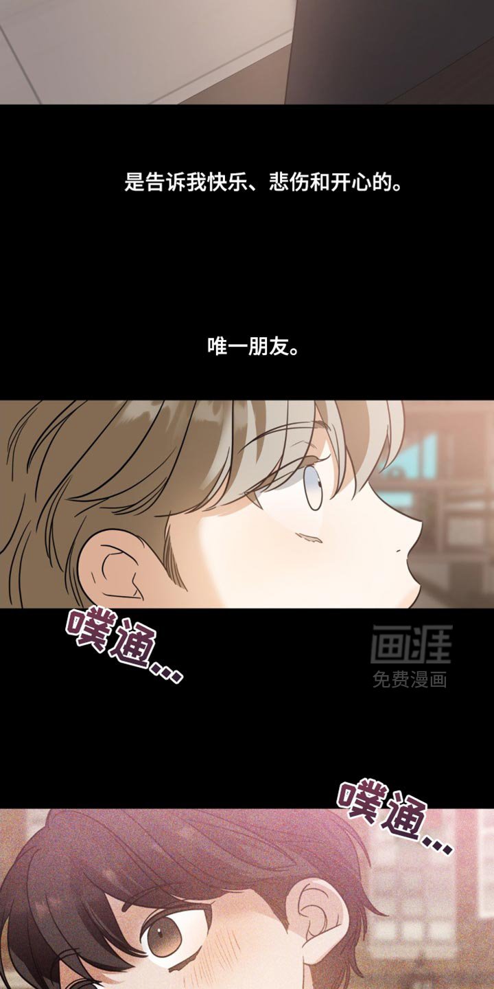 第65章：【第二季】小愿望