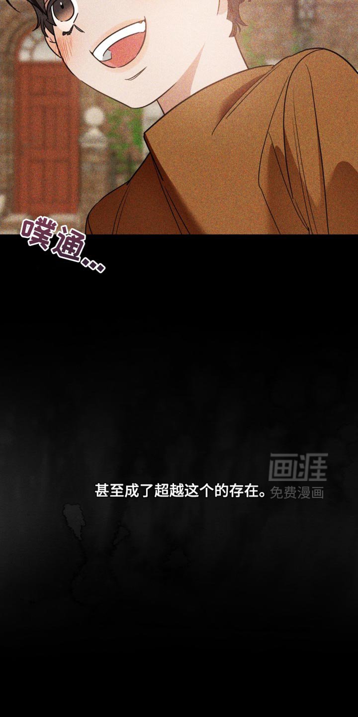 第65章：【第二季】小愿望