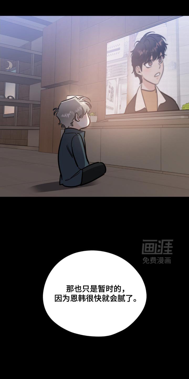 第65章：【第二季】小愿望