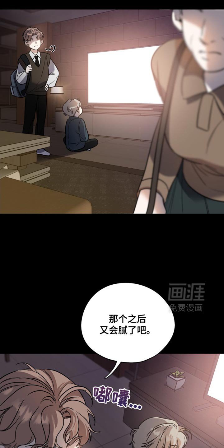 第65章：【第二季】小愿望