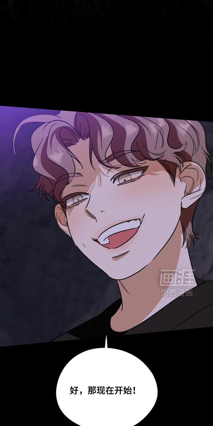 第65章：【第二季】小愿望
