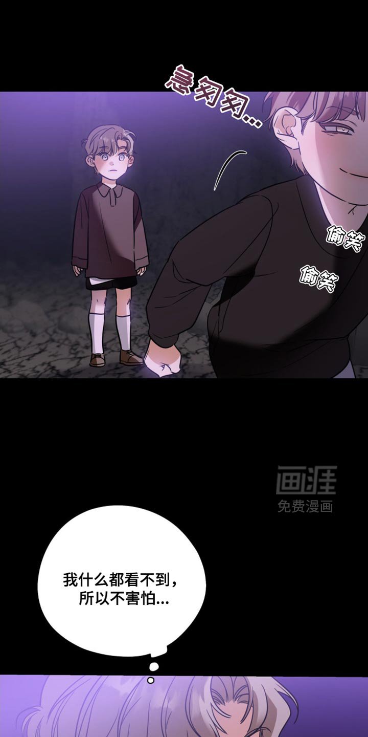 第65章：【第二季】小愿望