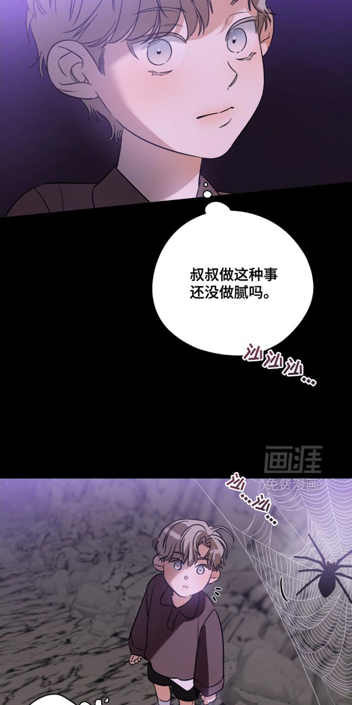 第65章：【第二季】小愿望