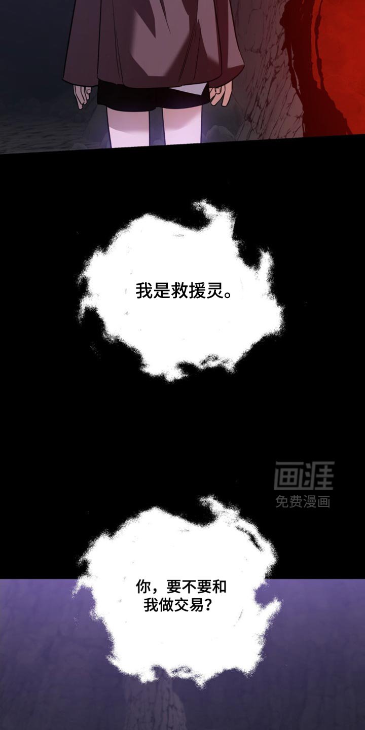第65章：【第二季】小愿望