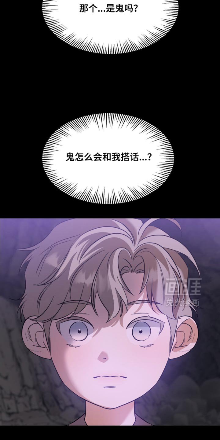 第65章：【第二季】小愿望
