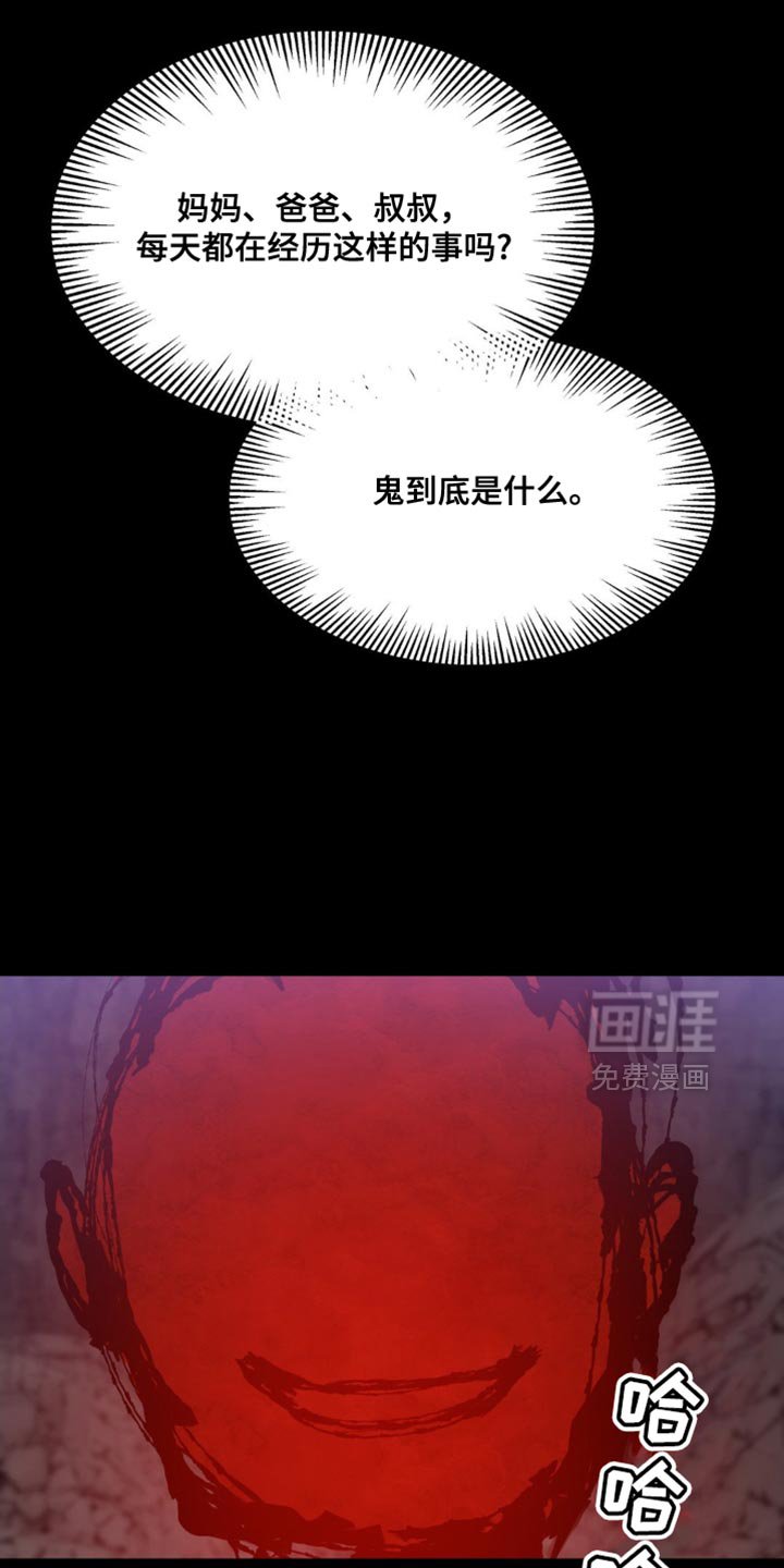 第65章：【第二季】小愿望