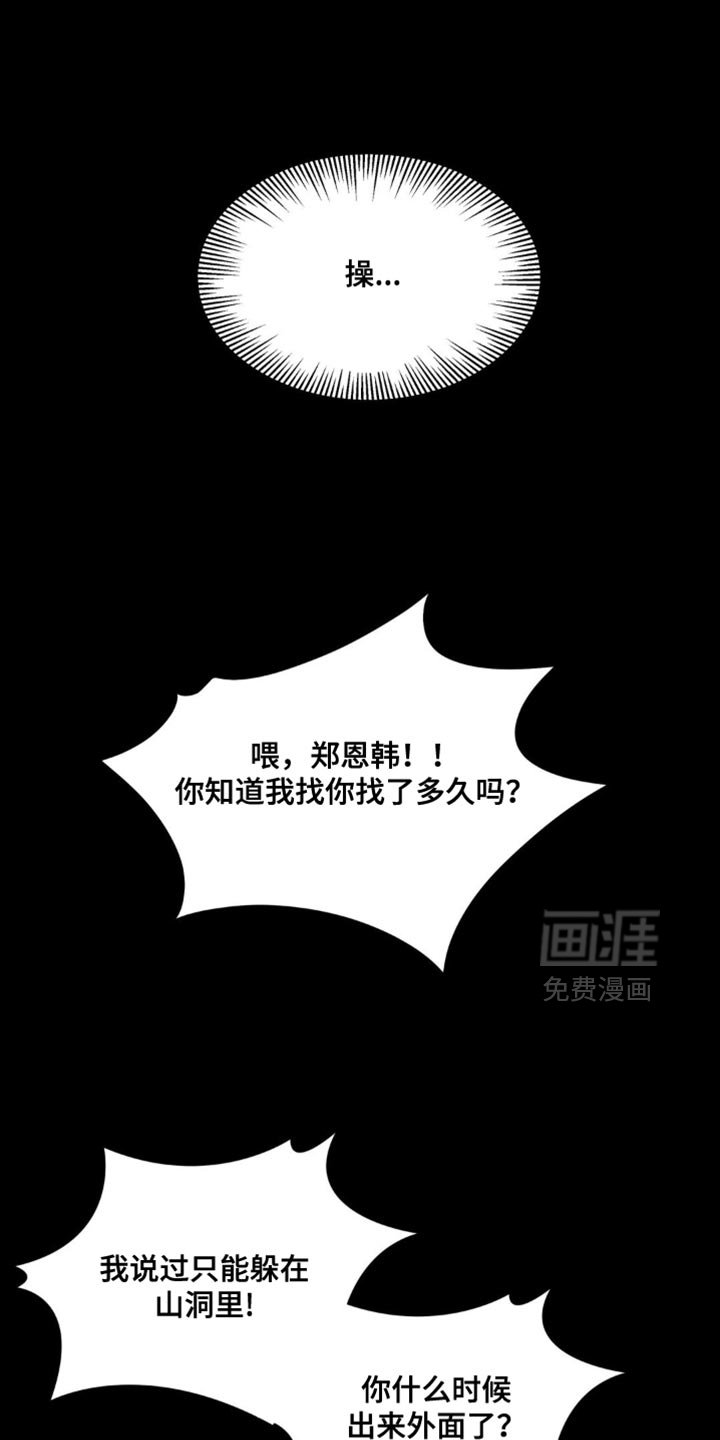 第65章：【第二季】小愿望