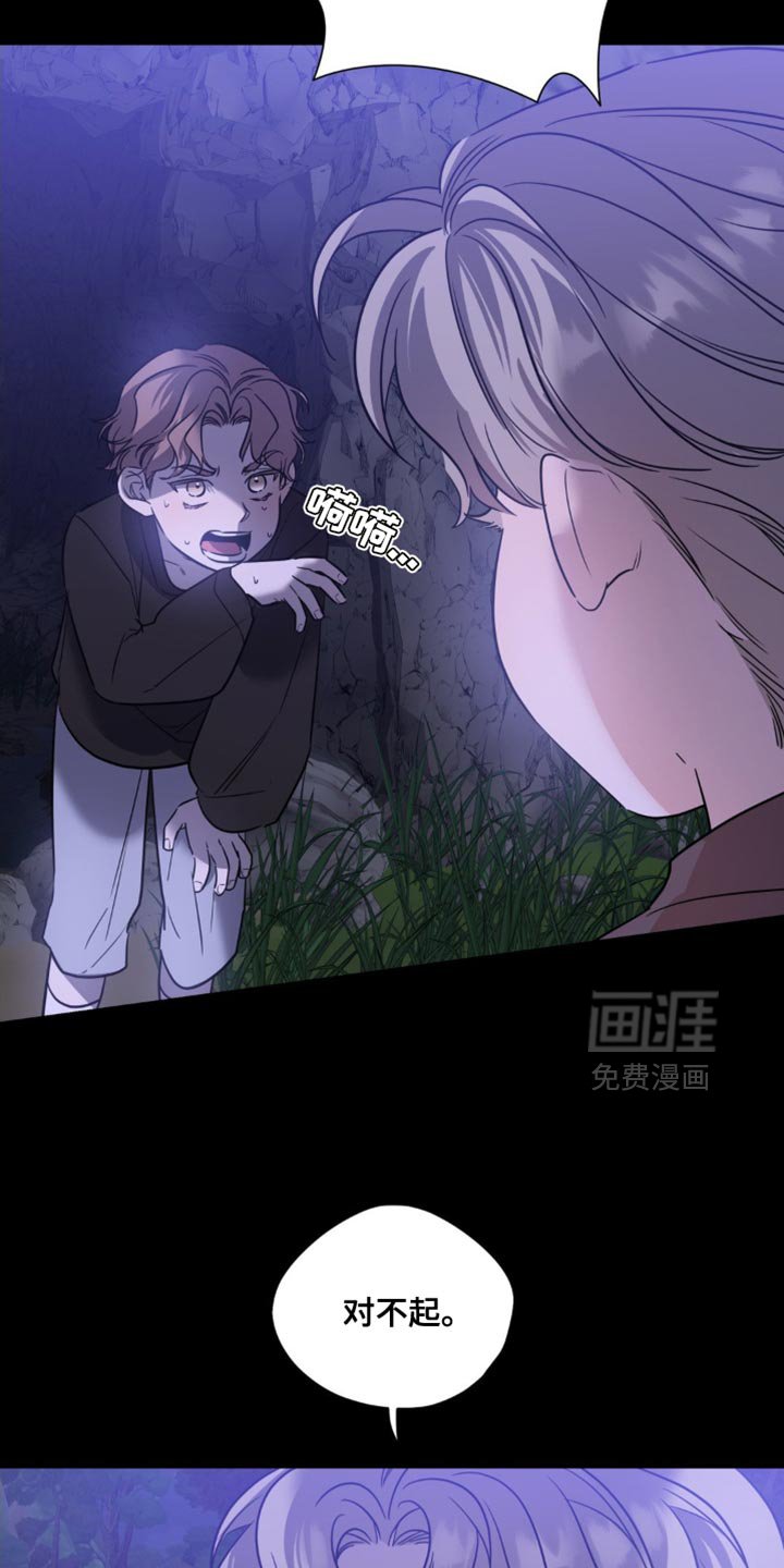 第65章：【第二季】小愿望