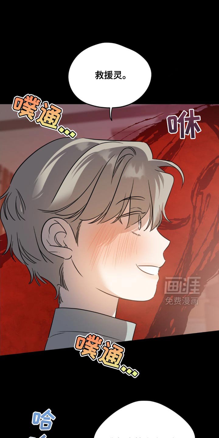 第66章：【第二季】小秘密