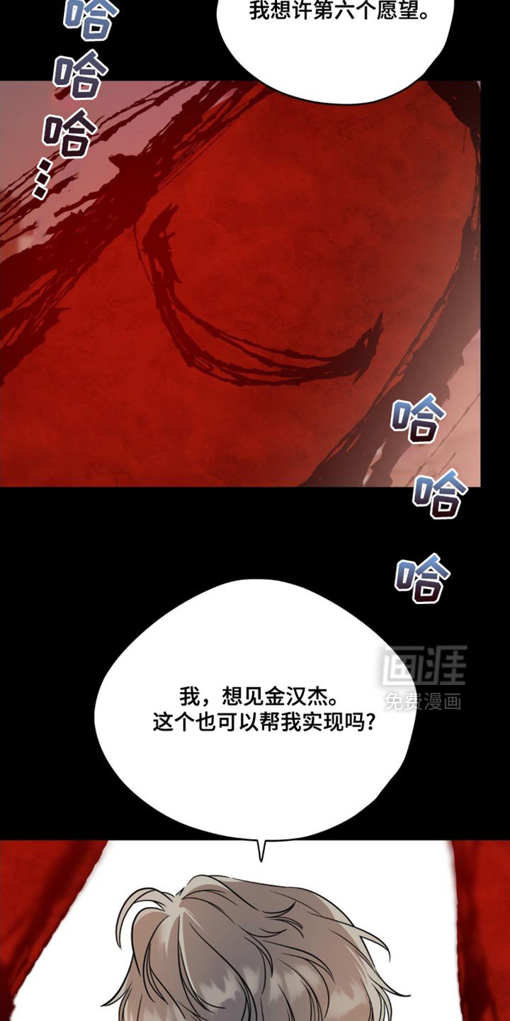 第66章：【第二季】小秘密