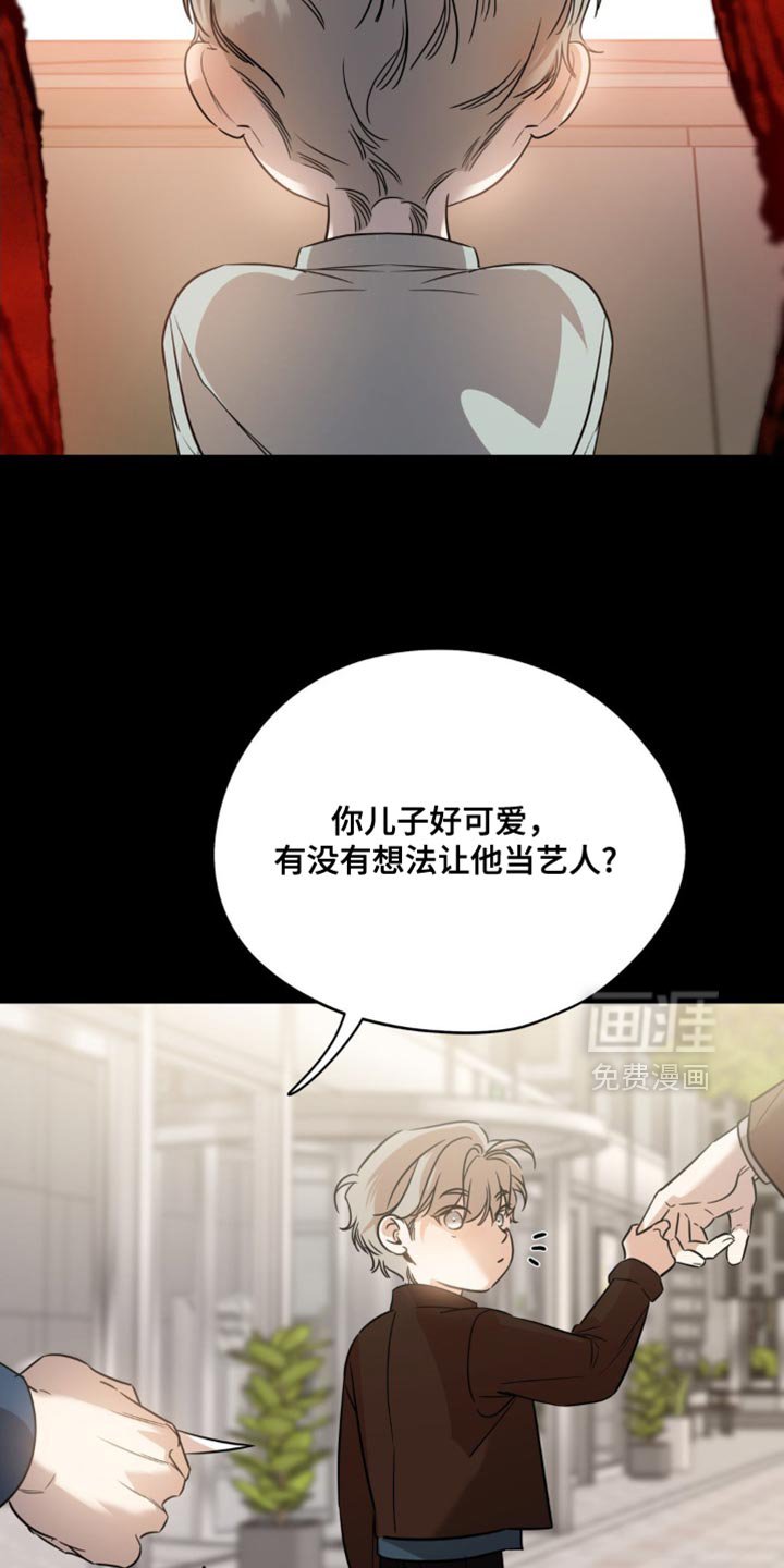 第66章：【第二季】小秘密