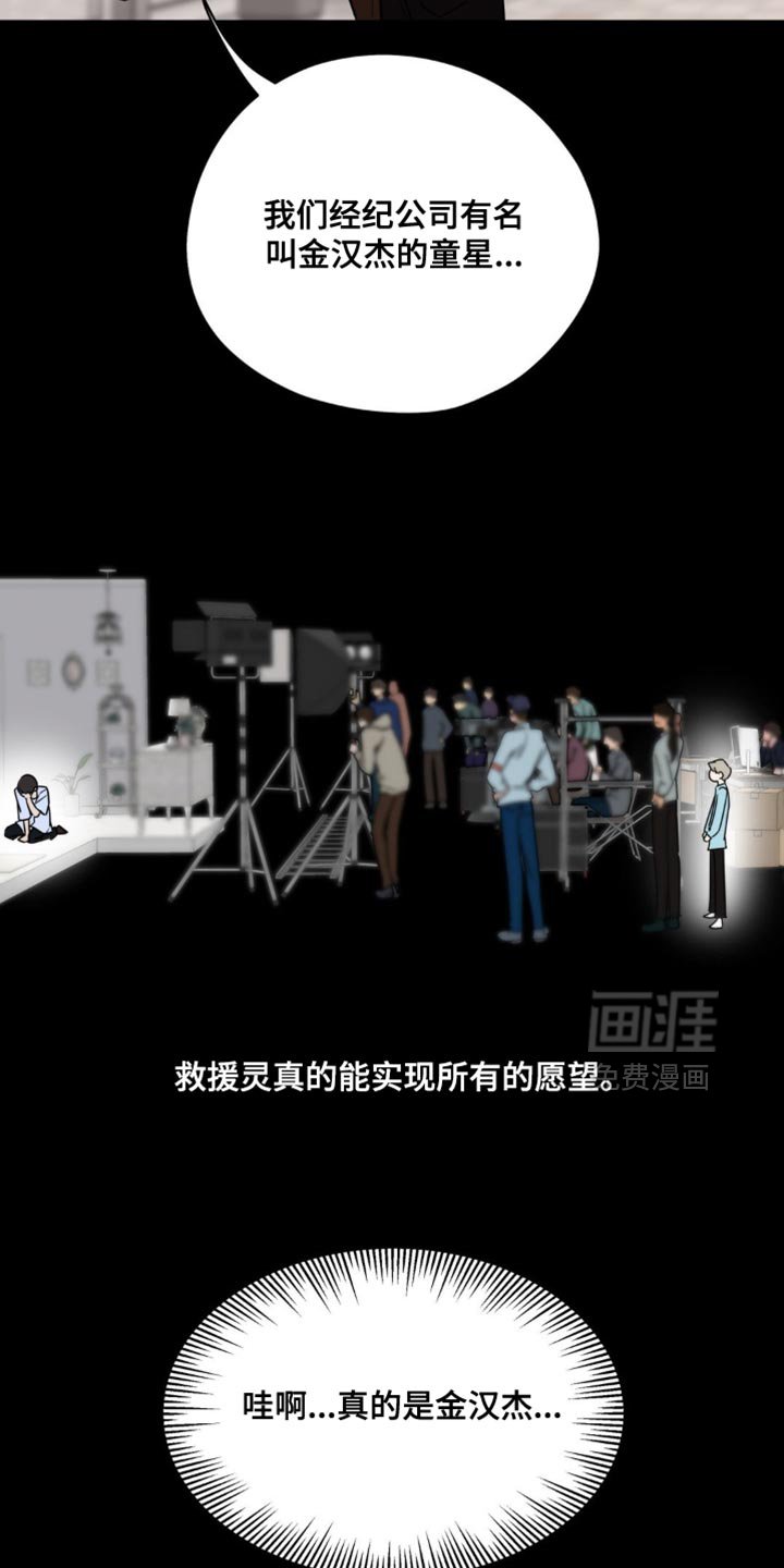第66章：【第二季】小秘密