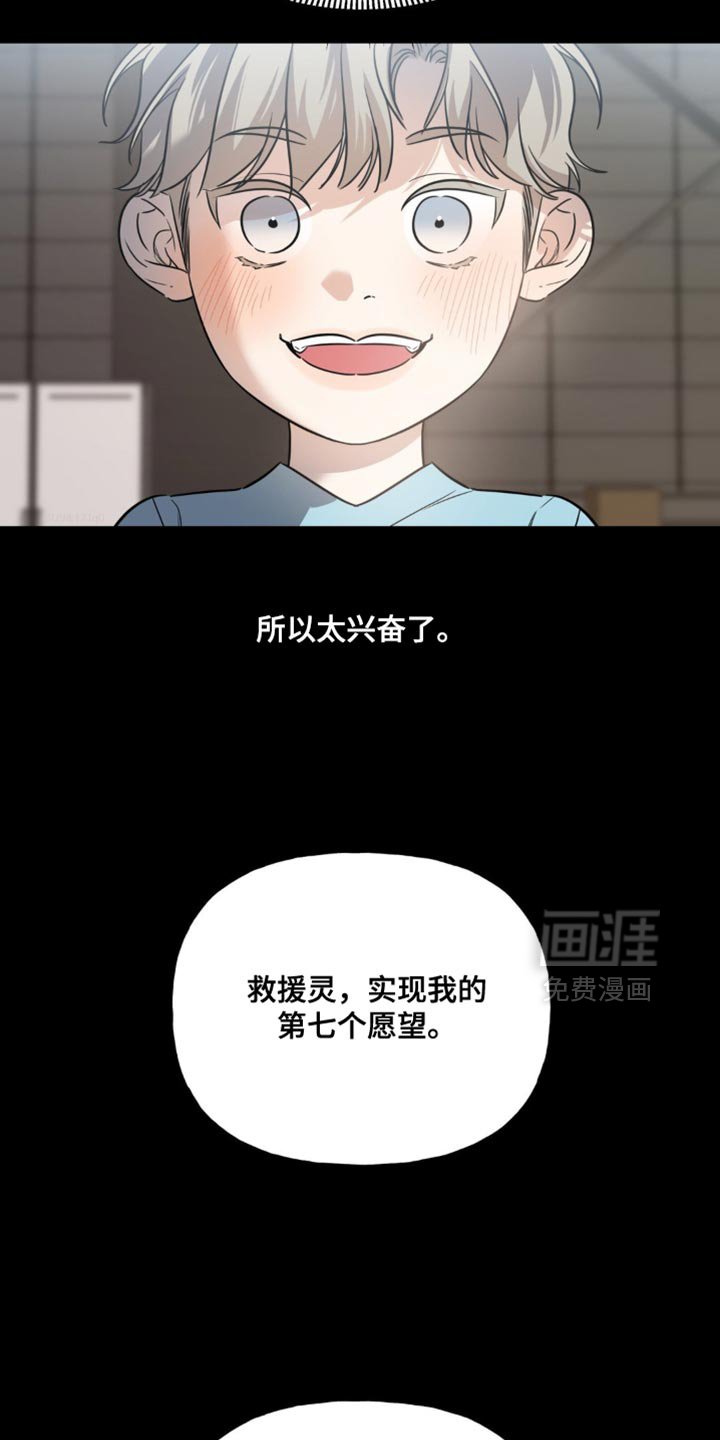 第66章：【第二季】小秘密