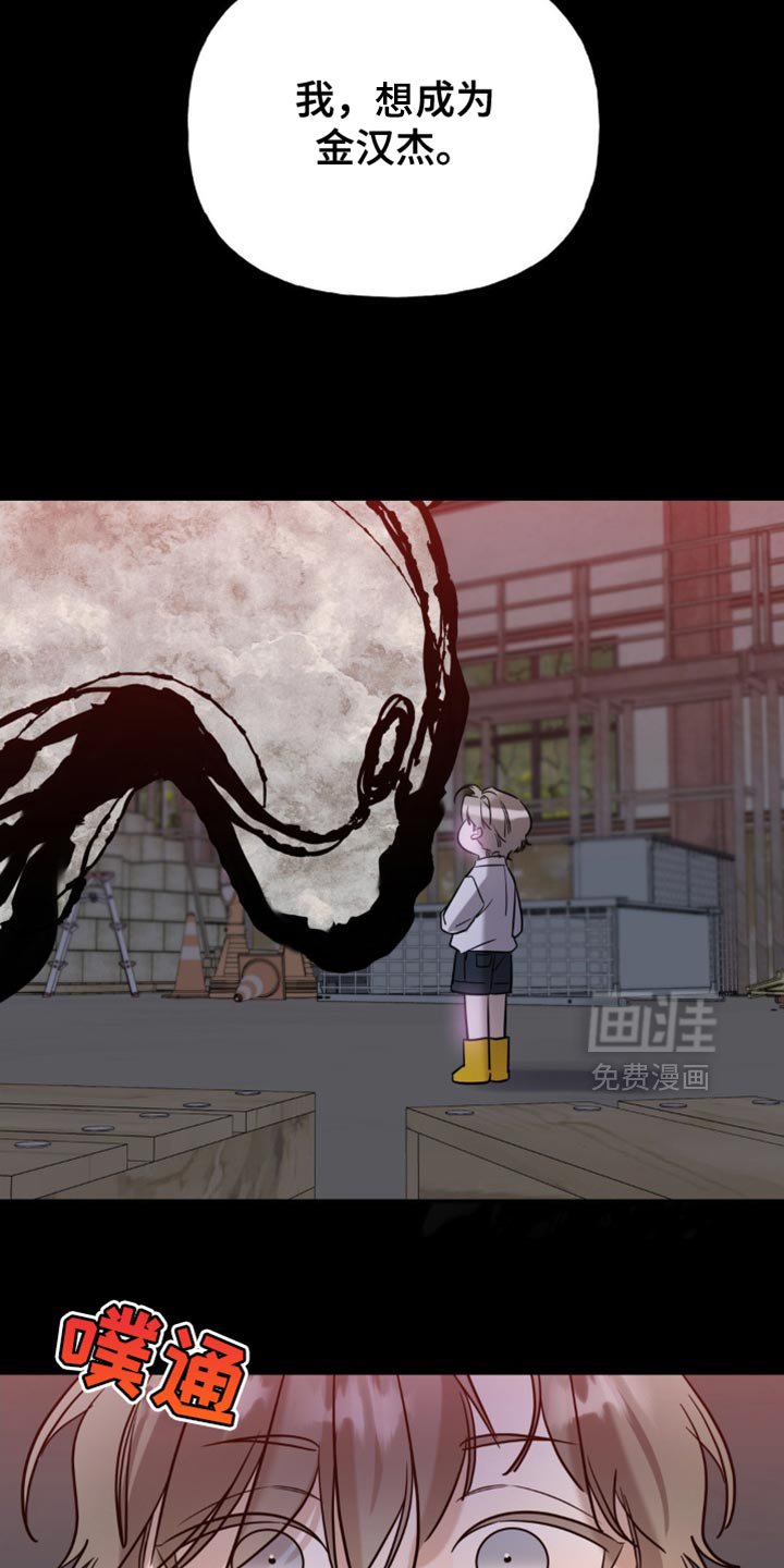 第66章：【第二季】小秘密