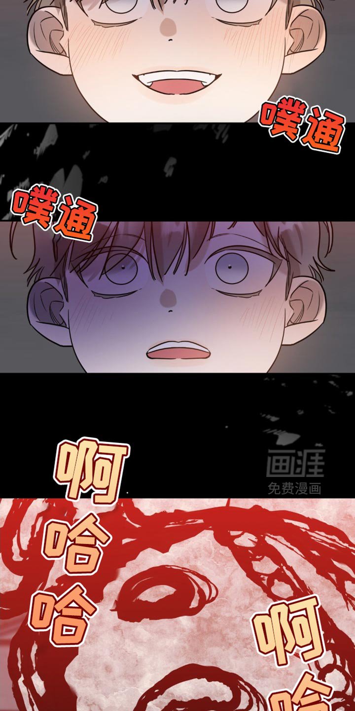 第66章：【第二季】小秘密