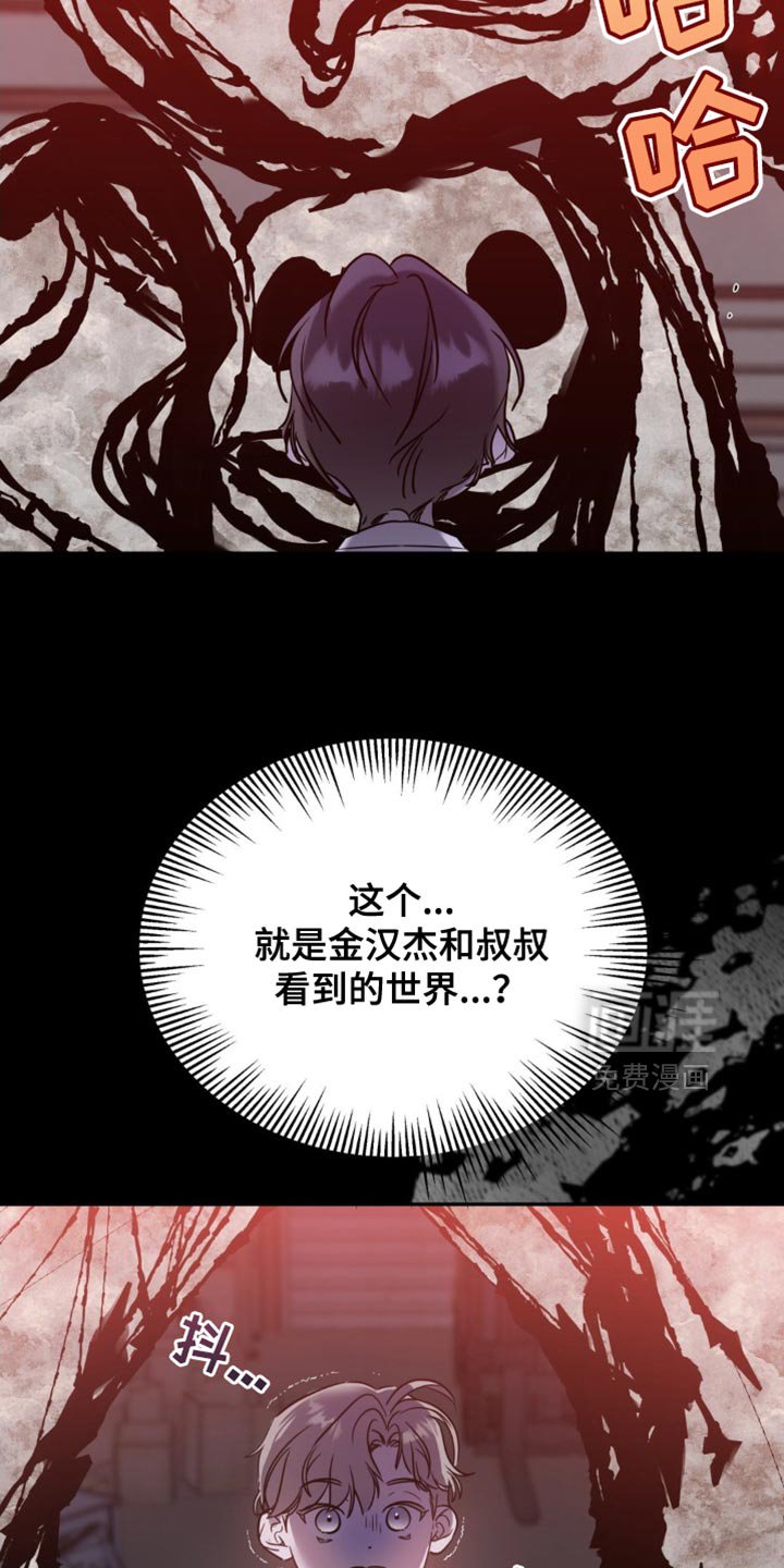 第66章：【第二季】小秘密