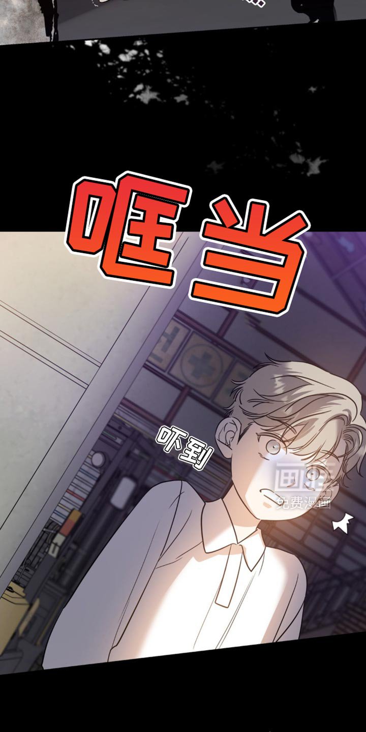 第66章：【第二季】小秘密