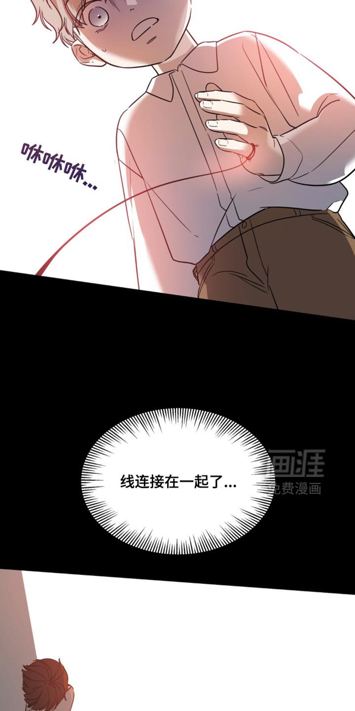 第66章：【第二季】小秘密