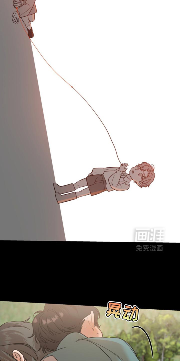 第66章：【第二季】小秘密