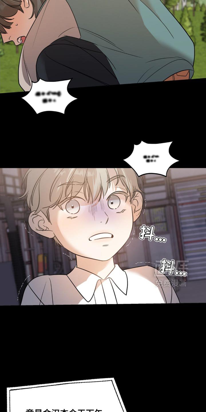 第66章：【第二季】小秘密