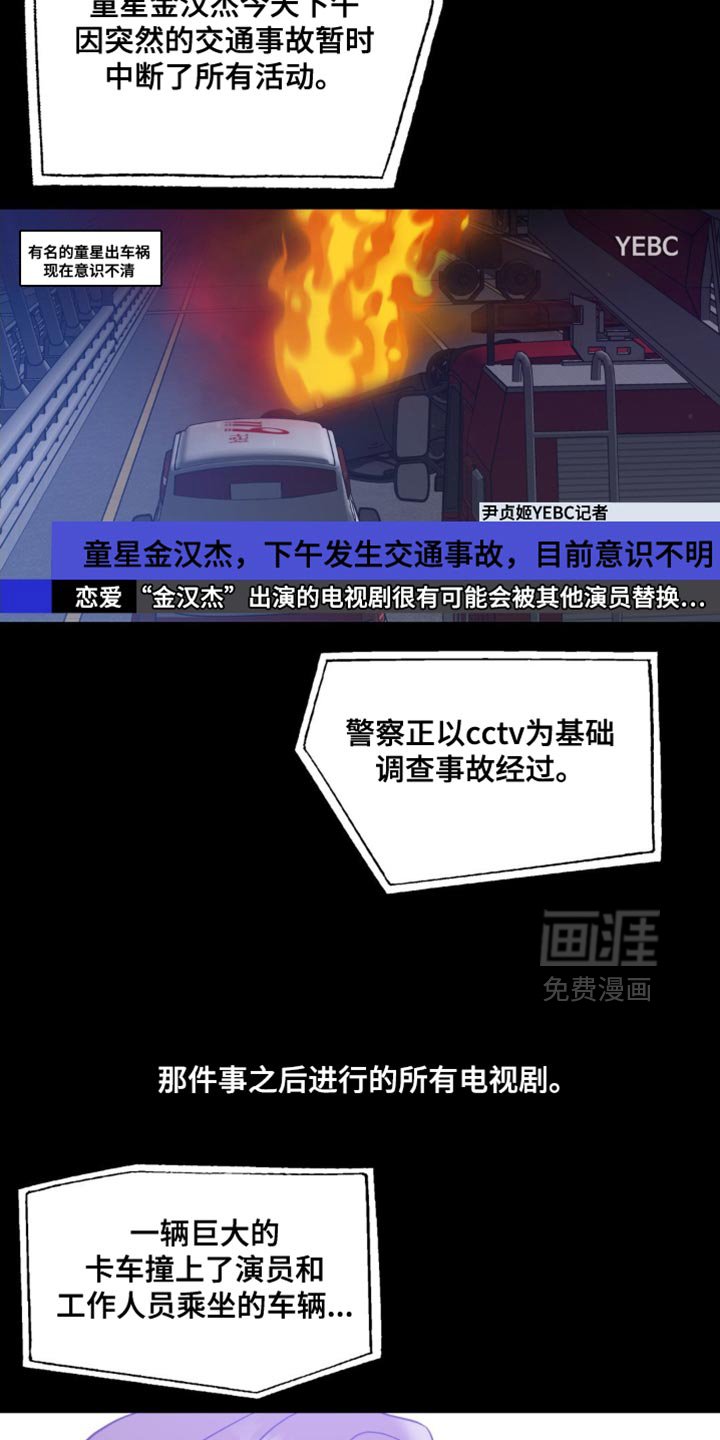 第66章：【第二季】小秘密