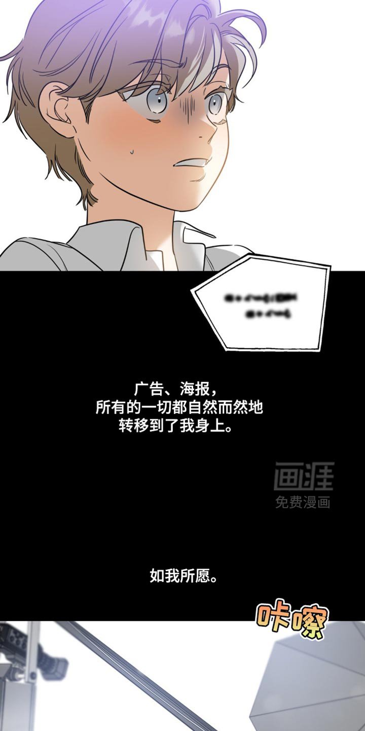 第66章：【第二季】小秘密