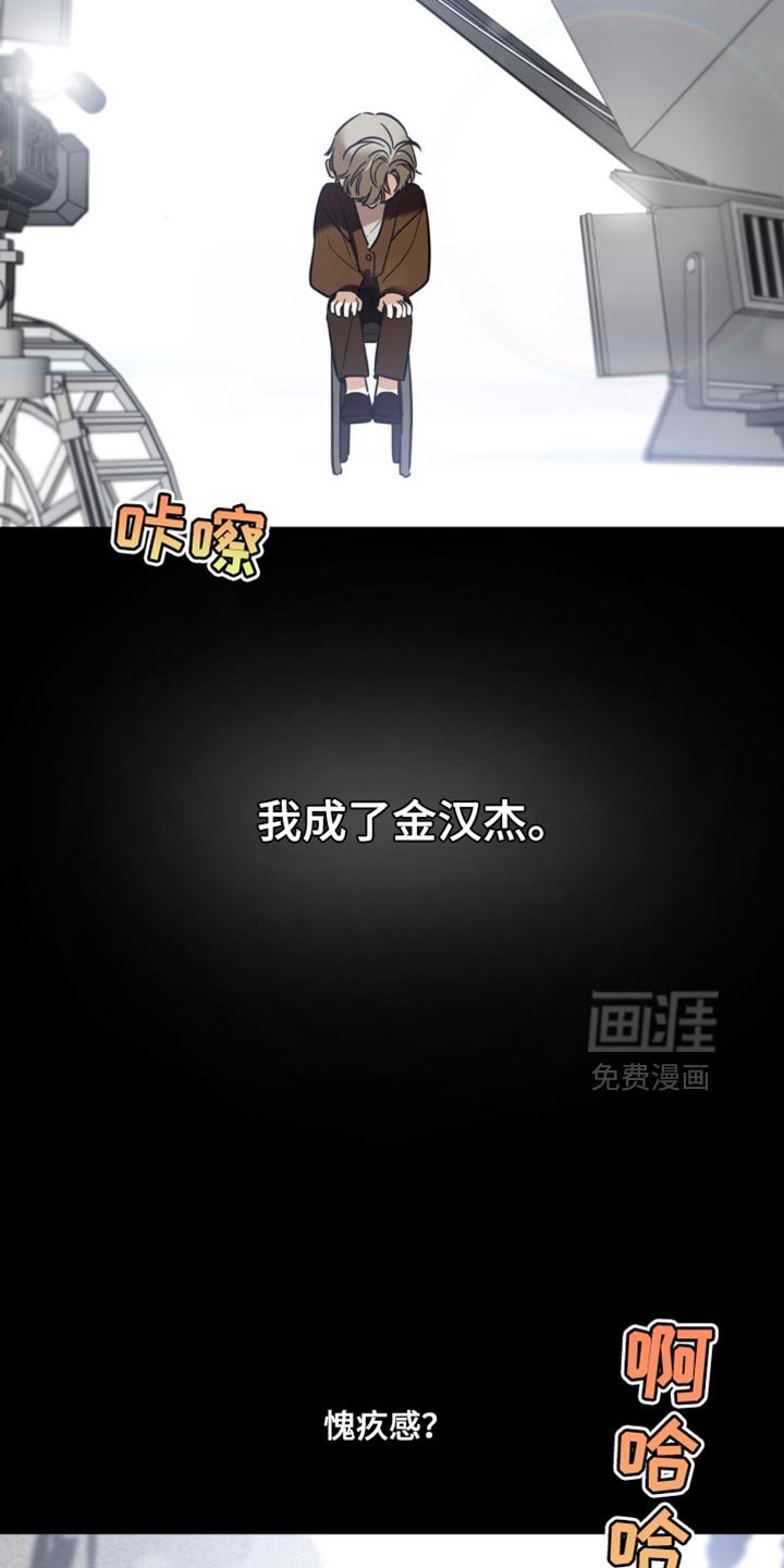第66章：【第二季】小秘密