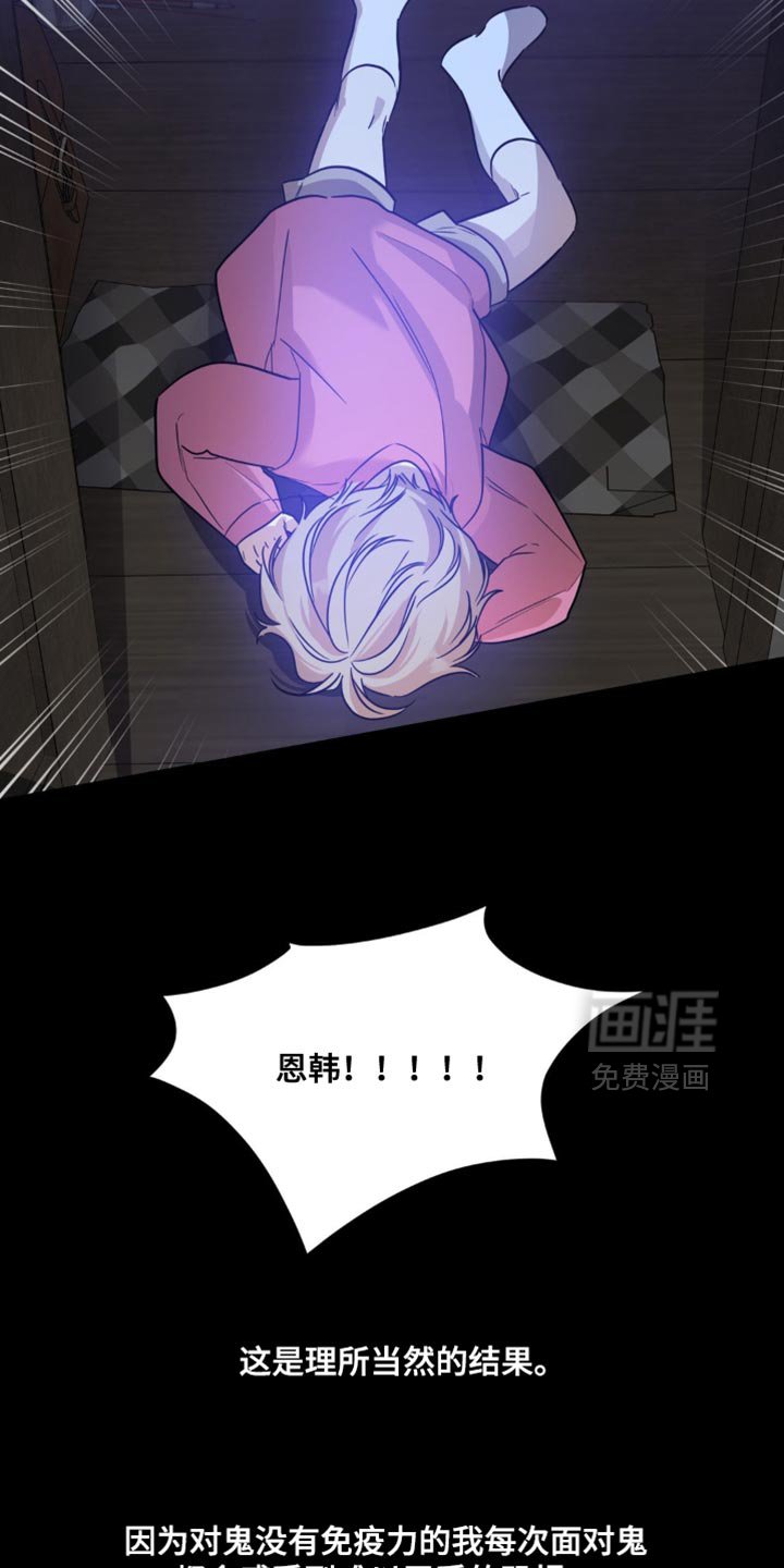 第66章：【第二季】小秘密