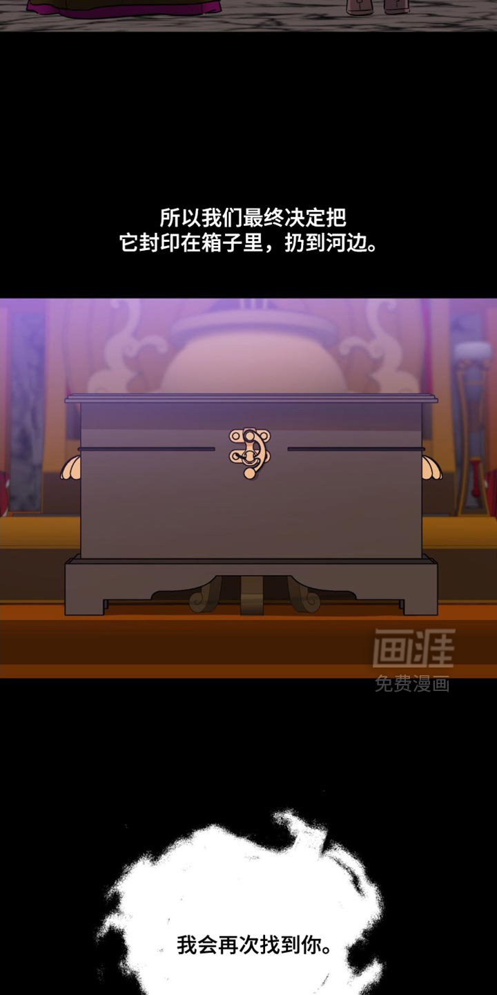 第66章：【第二季】小秘密