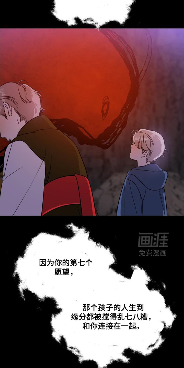 第66章：【第二季】小秘密