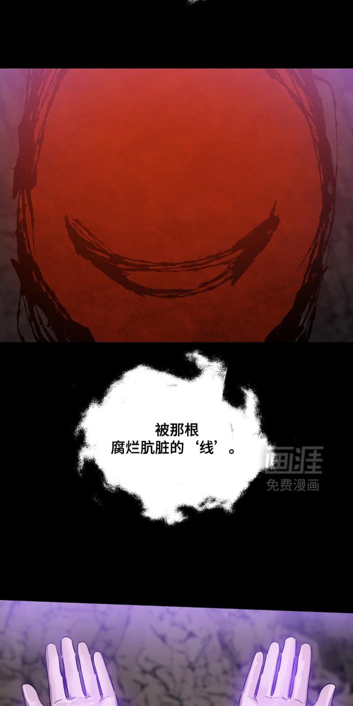 第66章：【第二季】小秘密