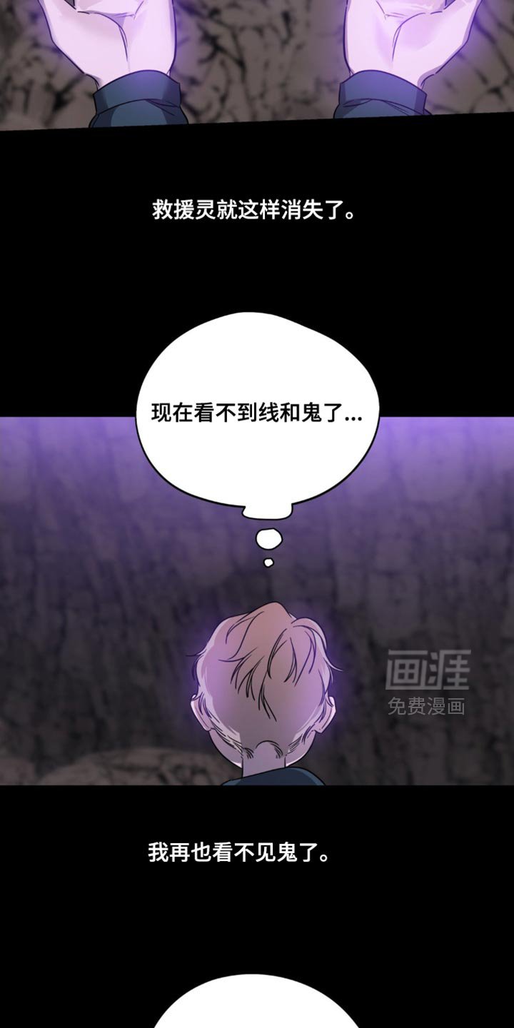 第66章：【第二季】小秘密