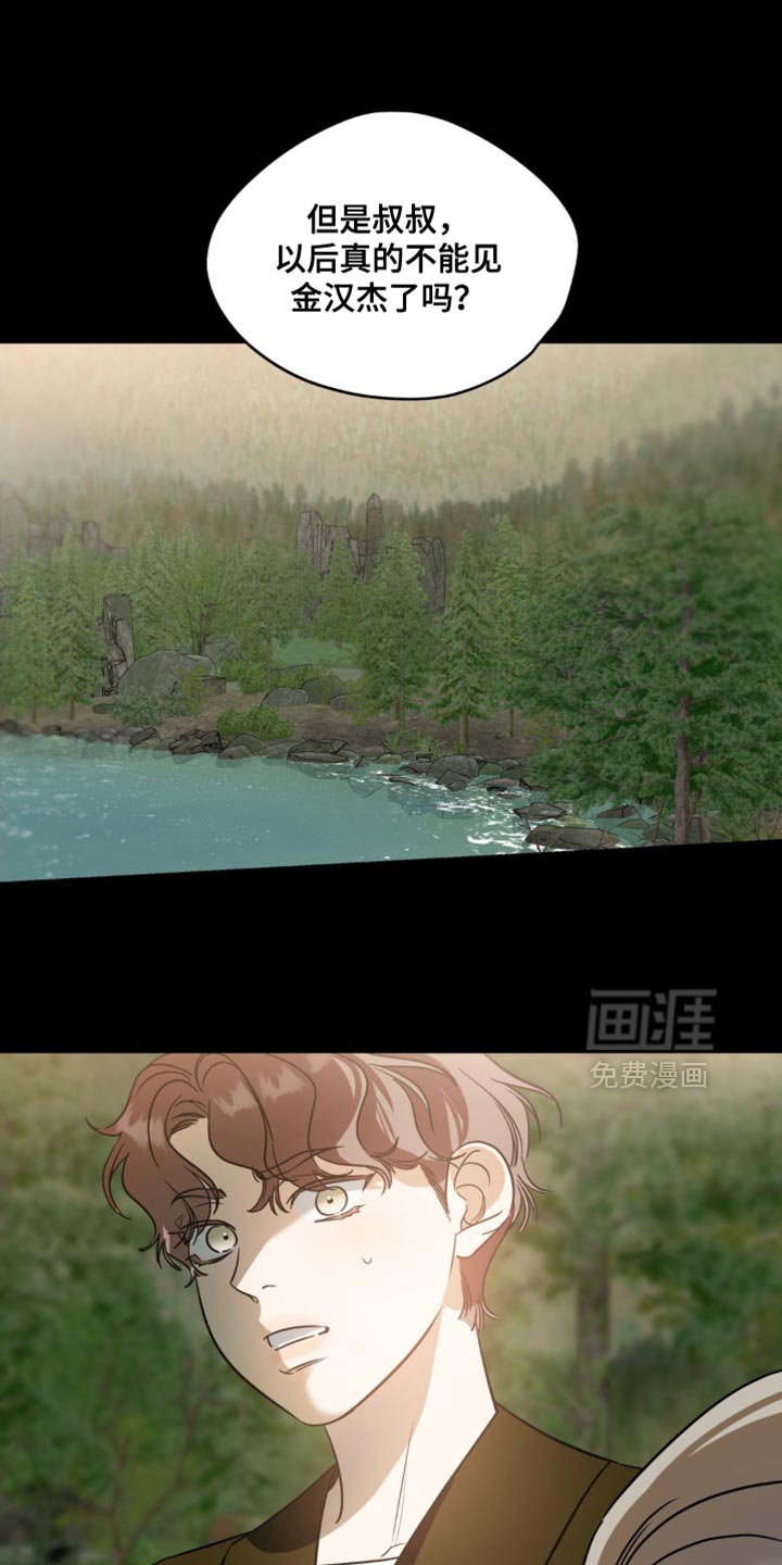 第67章：【第二季】不需要感到愧疚