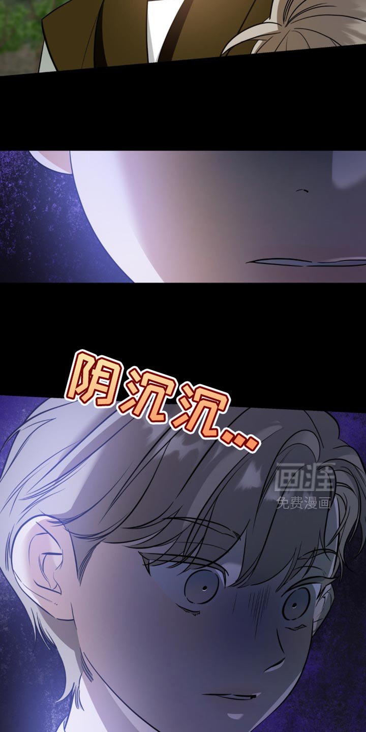 第67章：【第二季】不需要感到愧疚