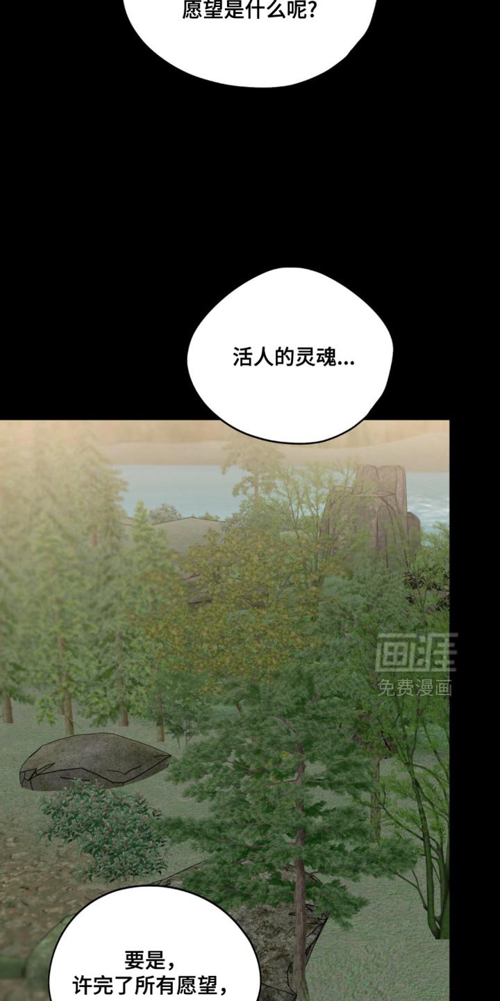 第67章：【第二季】不需要感到愧疚
