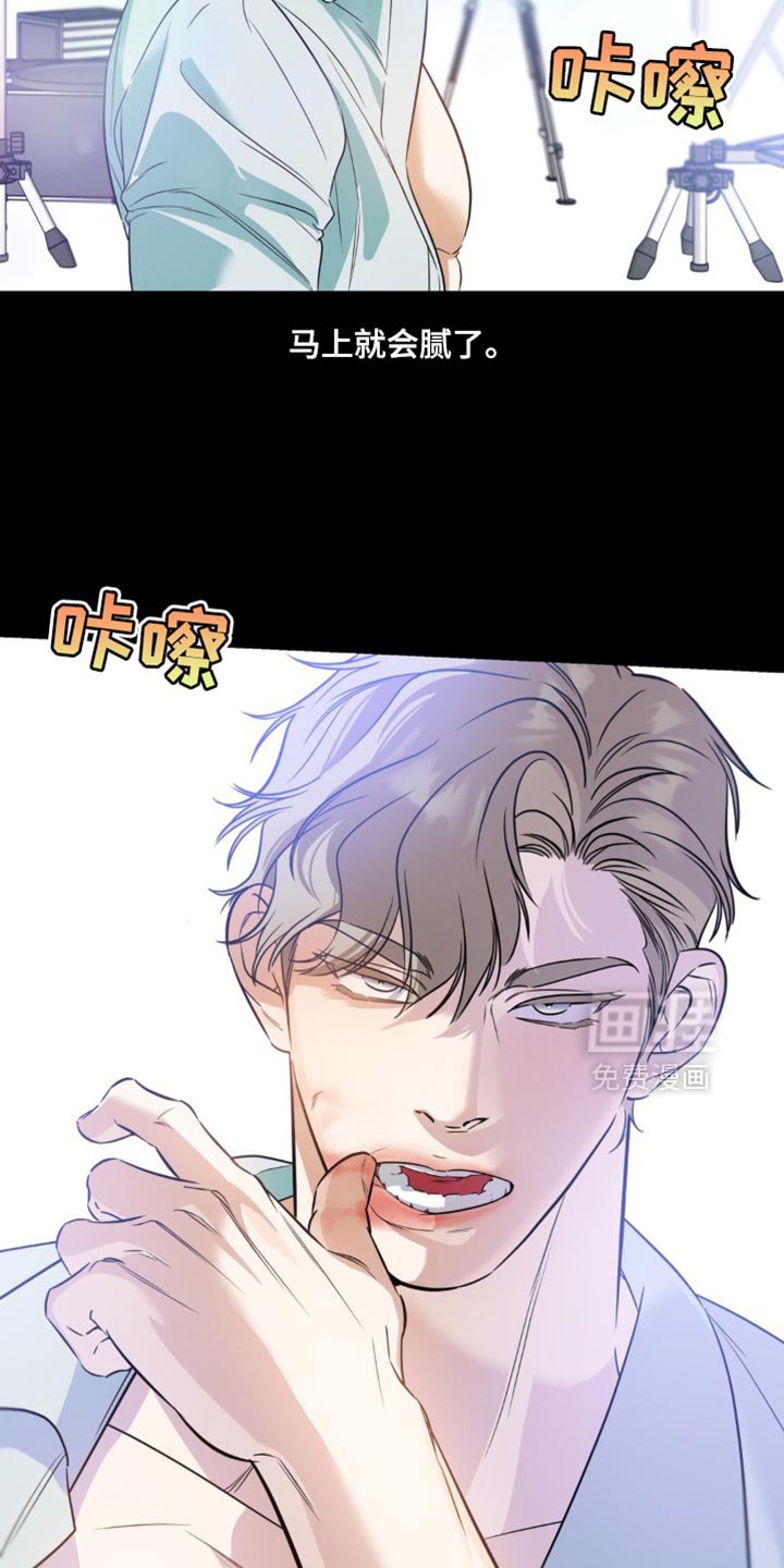 第67章：【第二季】不需要感到愧疚
