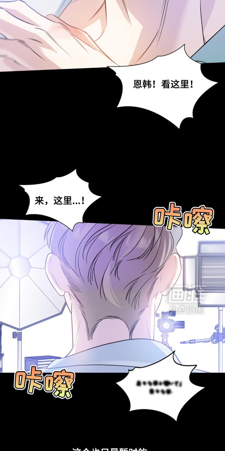第67章：【第二季】不需要感到愧疚