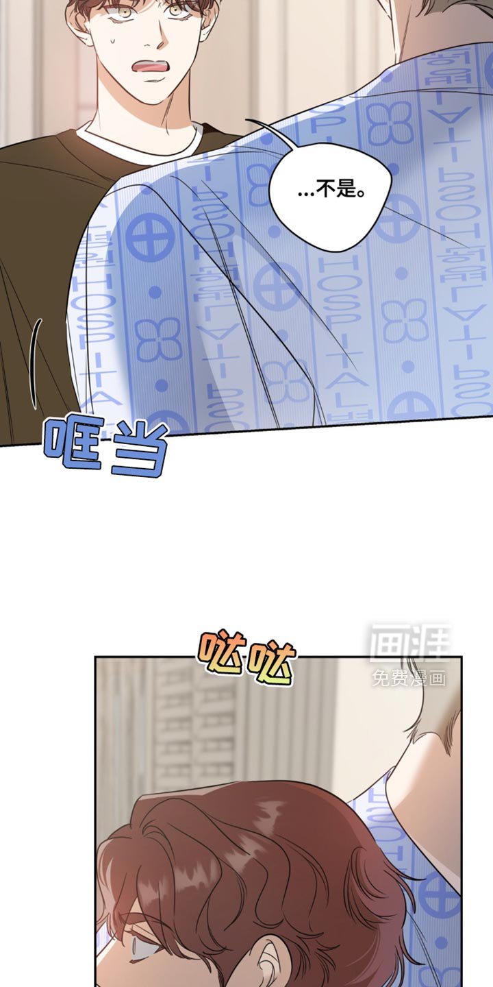 第67章：【第二季】不需要感到愧疚