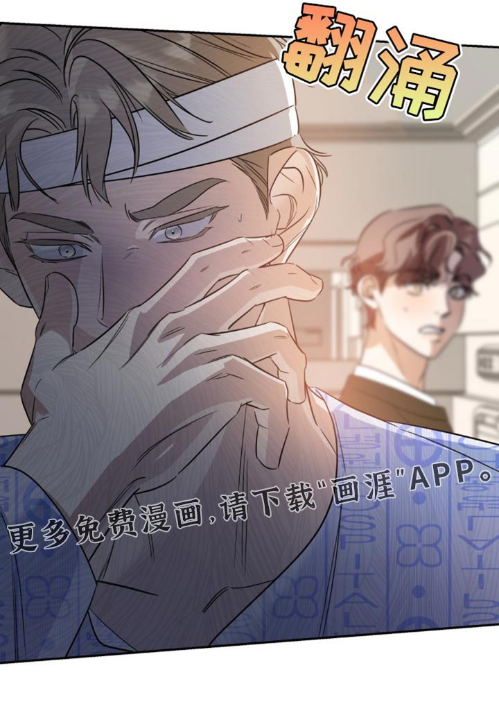 第67章：【第二季】不需要感到愧疚