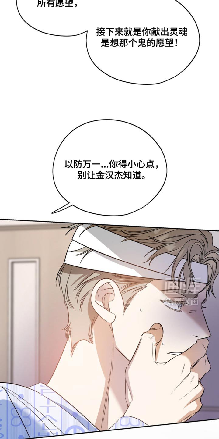 第68章：【第二季】我初恋的开始