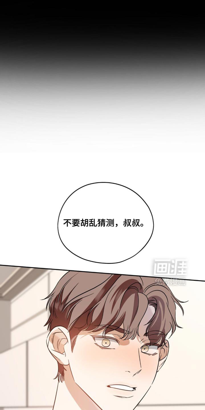 第68章：【第二季】我初恋的开始