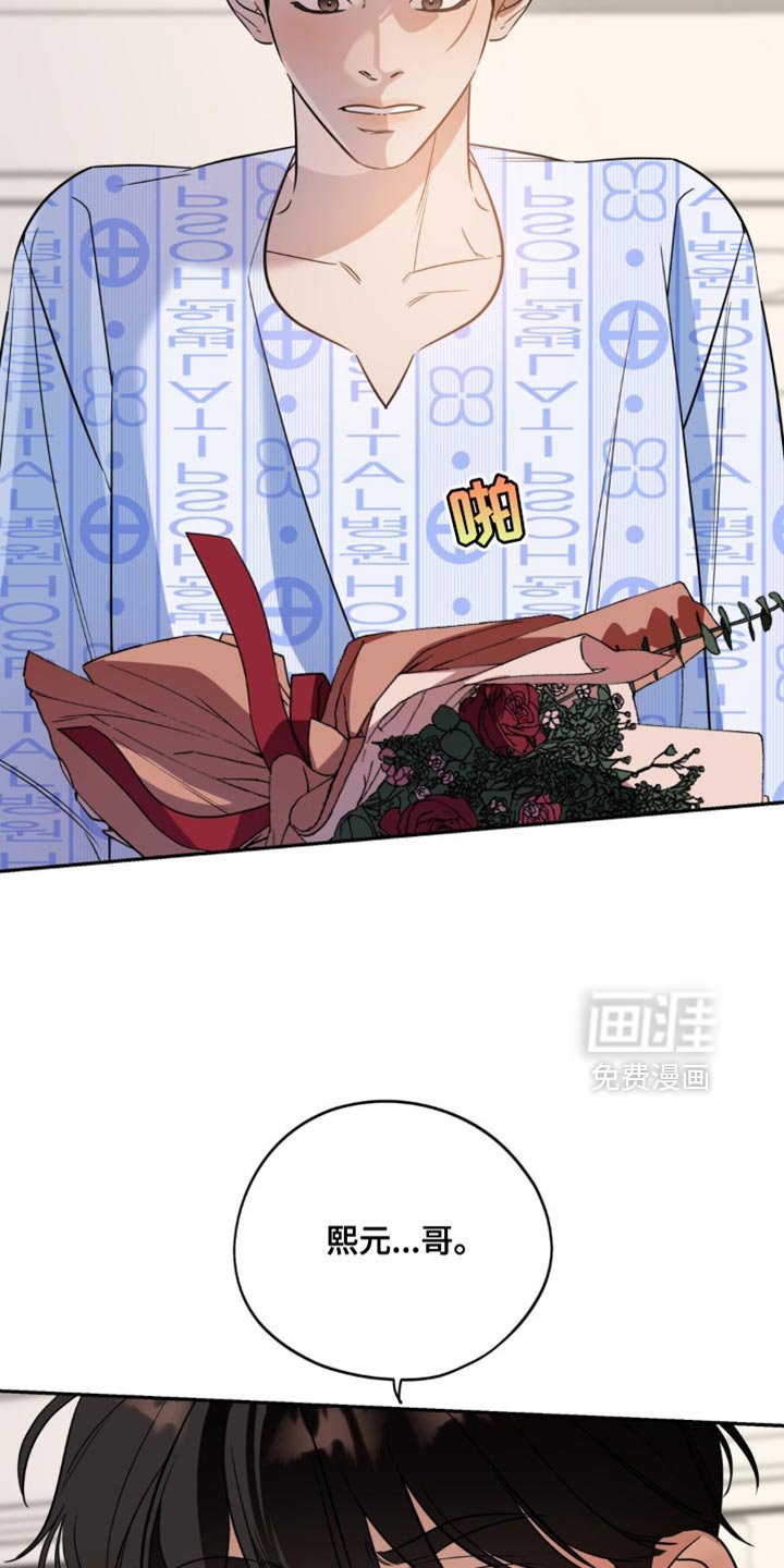 第68章：【第二季】我初恋的开始