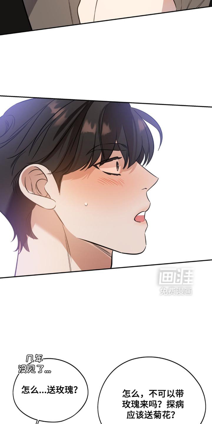 第68章：【第二季】我初恋的开始